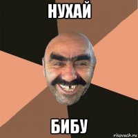 нухай бибу