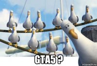  gta5 ?