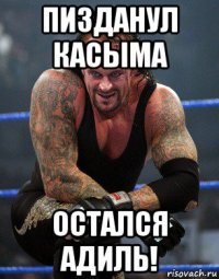 пизданул касыма остался адиль!