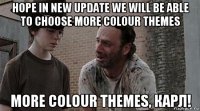 hope in new update we will be able to choose more colour themes more colour themes, карл!