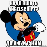 надо вшить angelscript? да и хуй с ним