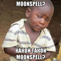 moonspell? какой такой moonspell?