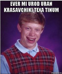 ever mi urod uran krasavchiki texa tinum 