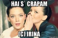 hai s` crapam (c) irina