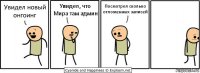 Увидел новый онгоинг Увидел, что Мира там админ Посмотрел сколько отложенных записей