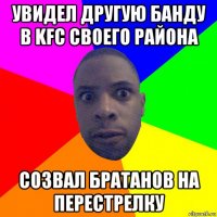 увидел другую банду в kfc своего района созвал братанов на перестрелку