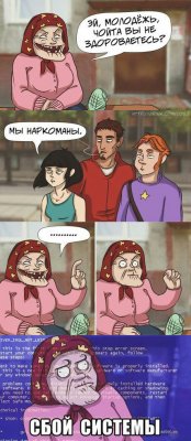 картинки наркоманы,картинки бабка