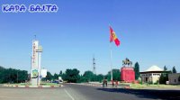 я вернусь даже если прибило, Мем Кара-Балта