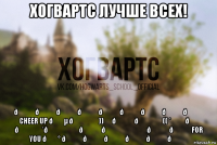 смешная картинка, смешной комикс, прикол