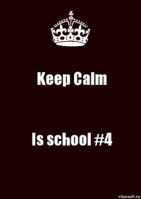 Keep Calm Is school #4