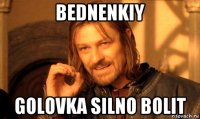 bednenkiy golovka silno bolit