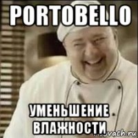 portobello уменьшение влажности