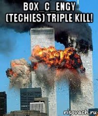 box_c_engy (techies) triple kill! 
