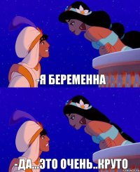 -Я беременна -Да...это очень..круто