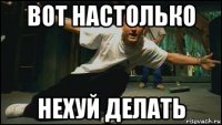 вот настолько нехуй делать