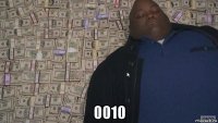  0010