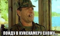 пойду в кунскамеру схожу...