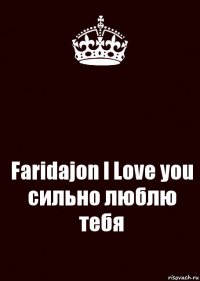  Faridajon l Love you сильно люблю тебя