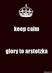 keep calm glory to arstotzka