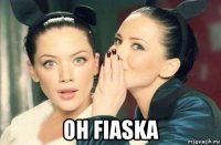  он fiaska