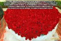 ты самая умная, нежная, милая! ты очень хорошая и очень красивая! ты ласковая, нежная и понимающая! ты сказочно манящая, но ты настоящая! ты неописуемая и неповторимая! ты незабываемая и неотразимая! ты стройная, стильная и симпатичная! ты соблазнительная и романтичная! ты всегдадарагая и всегда хороша! ты самая лучшая в мире лариса 