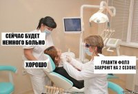 гравити фолз закроют на 2 сезоне