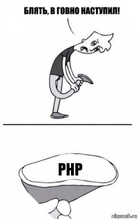 PHP