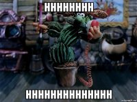 нннннннн нннннннннннннн