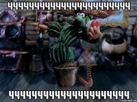 ччччччччччччччччччччччч ччччччччччччччччччччч
