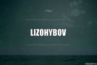 lizohybov