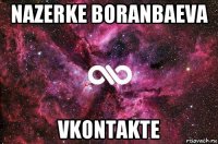 nazerke boranbaeva vkontakte