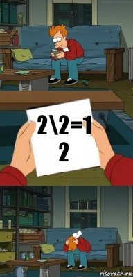 2\2=1 2