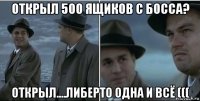 открыл 500 ящиков с босса? открыл....либерто одна и всё (((