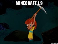 minecraft 1.9 