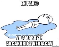 en pah@ vo amarayin arcakurd@ verjacav