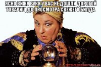 ясно вижу руки у вас не дошли дорогой товарищ до просмотра свежего билда 