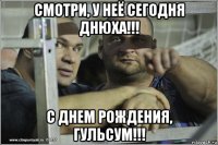 смотри, у неё сегодня днюха!!! с днем рождения, гульсум!!!