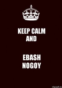 KEEP CALM
AND EBASH
NOGOY