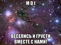 m d i веселись и грусти вместе с нами!