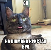 go на diamond кристал бро