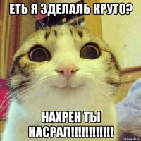 еть я зделаль круто? нахрен ты насрал!!!!!!!!!!!!