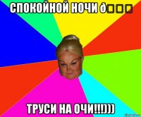смешная картинка, смешной комикс, прикол