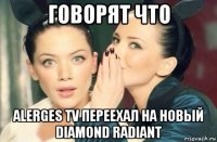 говорят что alerges tv переехал на новый diamond radiant