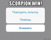 scorpion win! 