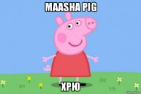 maasha pig хрю