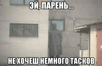  не хочеш немного тасков