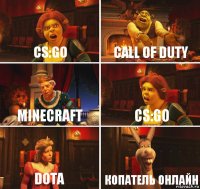 CS:GO Call of Duty Minecraft CS:GO Dota Копатель Онлайн