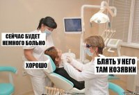 Блять у него там козявки