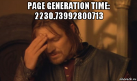 page generation time: 2230.73992800713 