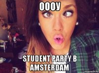 оооу student party в amsterdam